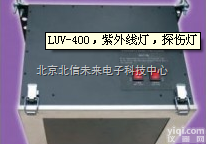 HJ07-<em>LUV</em>-<em>400</em>  <em>紫外线灯</em> 黑光灯 探伤灯