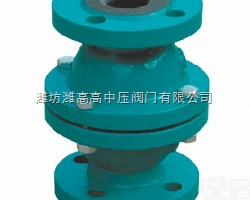 山东浮球式衬胶<em>止回阀</em>厂家<em>供应</em>潍坊潍高阀门公司