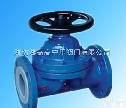 山东供应G41F46<em>防腐</em>衬氟法兰<em>隔膜阀</em>厂家直销潍坊潍高<em>阀门</em>公司