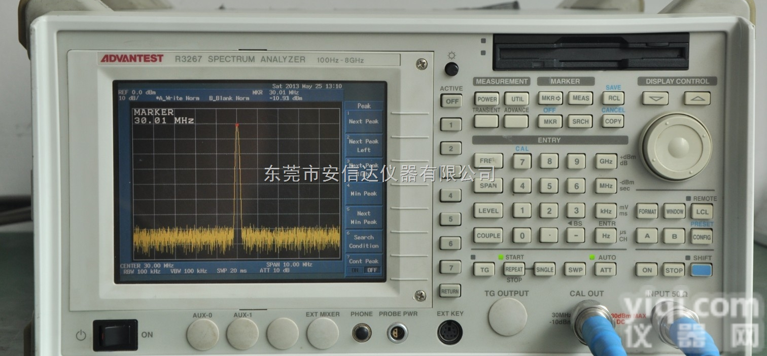 二手R3267频谱<em>分析仪</em>回收 <em>租赁</em> 维修科信仪器
