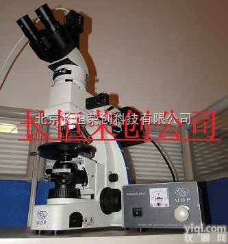 UPT-LV320  岩石切片（偏光、暗场、锥光）观察显微镜--<em>国产</em><em>科研</em>级Z好的产品UPT-...