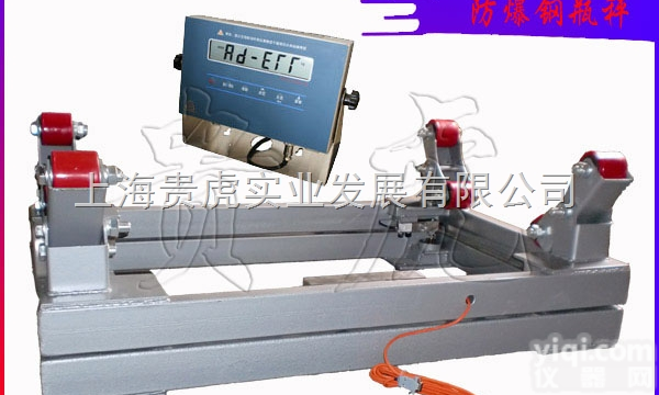 GH-SCS  <em>钢瓶</em>秤包邮价格，2吨<em>钢瓶</em>秤含税价<em>多少</em>