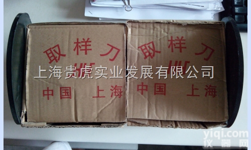 H-1000  纺织圆盘<em>取样器</em>，<em>纺织面料</em>克重仪