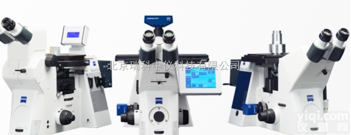 ZEISS显微镜  <em>蔡司</em> 材料研究显微镜 Axio <em>Observer</em>