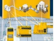 24VDC 5n/o 1n/c  <em>德国</em><em>皮尔</em>兹<em>可编程</em>继电器限量供应