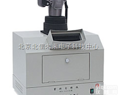 JC07- WD-9403D  <em>紫外</em>可见<em>分析仪</em> <em>紫外</em>仪 <em>紫外</em>光透射<em>分析仪</em>