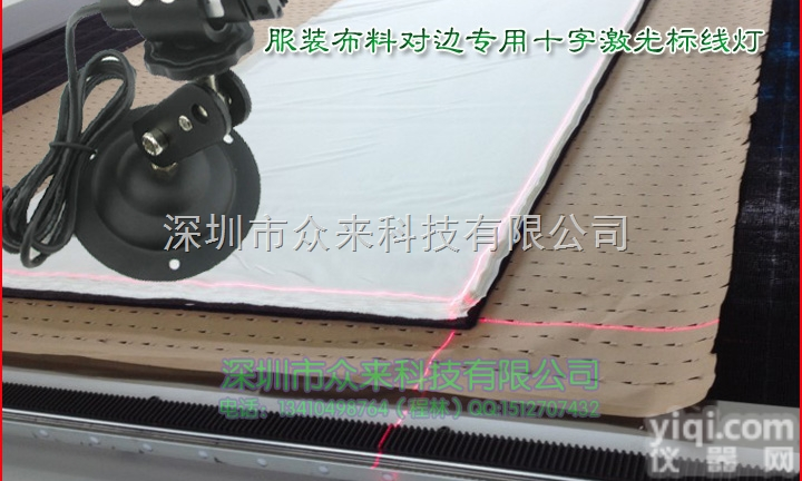 ZLM20C650-16BD  红光十字<em>激光</em>灯 针车行用十字<em>激光</em><em>定位器</em>