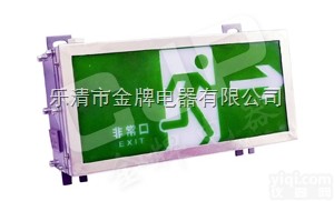 BAYD81-g【<em>防爆</em>不锈钢<em>标志</em>灯  （金Pai电器）