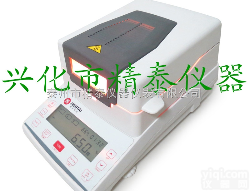 JT-K10  <em>碳化硅</em>水分<em>测试仪</em>