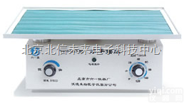 HG24- WD-9405B  迴旋式<em>脱色</em><em>摇床</em> 无极调速<em>脱色</em><em>摇床</em> 可定时<em>脱色</em><em>摇床</em>