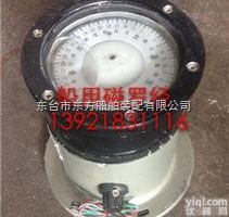 CPT-100<em>船用</em>磁<em>罗经</em>