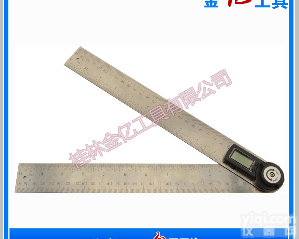 300mm  不锈钢<em>数显</em>二合一<em>角度</em>尺 300mm公英制刻度内外角电子量角器