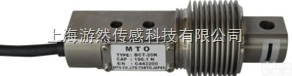 BCT-100K  进口波纹<em>管式</em>称重<em>传感器</em>_皮带秤称重<em>传感器</em>_BCT-50K
