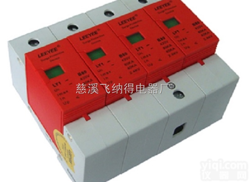 LY1-B80 4p  厂家直销优质<em>浪涌</em><em>保护器</em>、专业<em>防雷</em>设备LY1-B