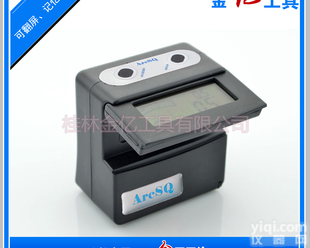 翻屏  免校准记忆<em>零位</em>无温漂 带磁性迷你<em>水平尺</em> 翻屏双显数显水平倾角仪