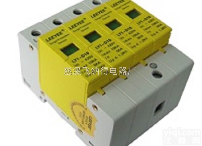 LY1-D20 4p  Z新产品浪涌保护器、电涌保护器<em>继电器</em>LY1-D的<em>价格</em>