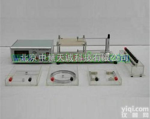 HXJ-LDZ-1  导电纸型静<em>电场</em><em>描绘</em>仪/静<em>电场</em><em>描绘</em><em>实验仪</em>  型号：HXJ-LDZ-1 中...