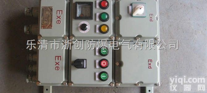 <em>防爆</em>碟阀<em>控制箱</em>  BXF<em>防爆</em>碟阀<em>控制箱</em>,厂家,<em>防爆</em>箱<em>焊接</em>厂家