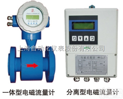 LDCK-80  上海自动化仪表九厂<em>LDCK-80电磁流量计</em>
