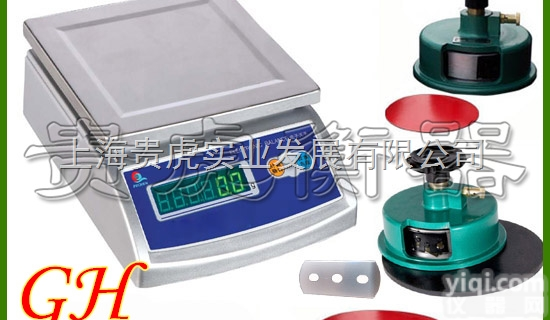 GH-100  <em>克重仪套件</em>，克重天平秤
