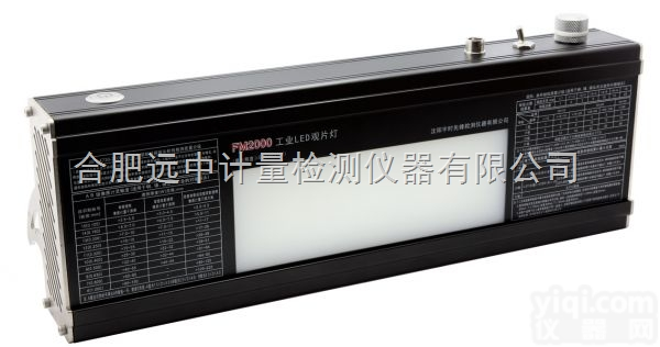 000型LED工业<em>观片灯</em>超高<em>亮度</em>50万LUX低噪音