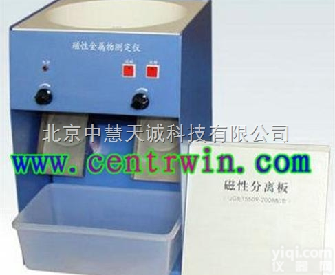 MZ-YJJC  <em>磁性</em><em>金属</em><em>测定仪</em>/<em>磁性</em><em>金属</em>物<em>测定仪</em>  型号：MZ-YJJC 中慧