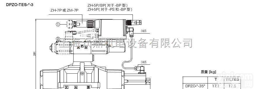 DPZO-L-271-L5/E 40  代理ATOS全系列电磁阀<em>比例阀</em><em>伺服阀</em>