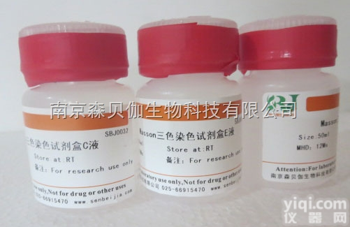 X-GAL<em>染色</em>液价格