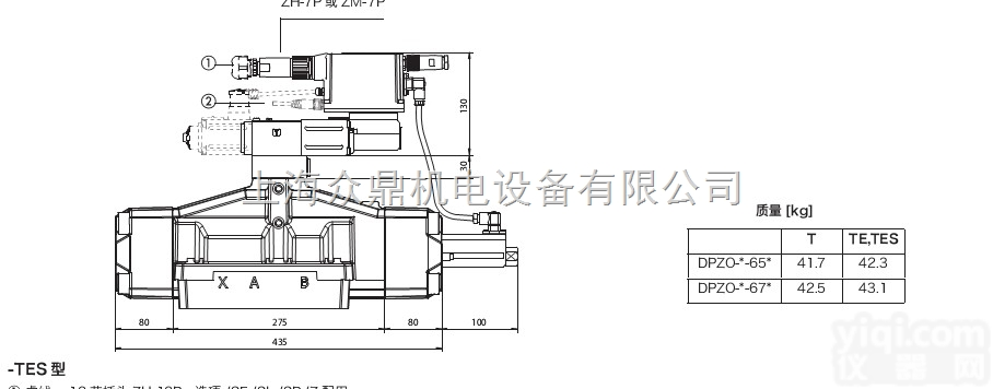 DPZO-L-271-S5  代理ATOS全系列电磁阀<em>比例阀</em><em>伺服阀</em>