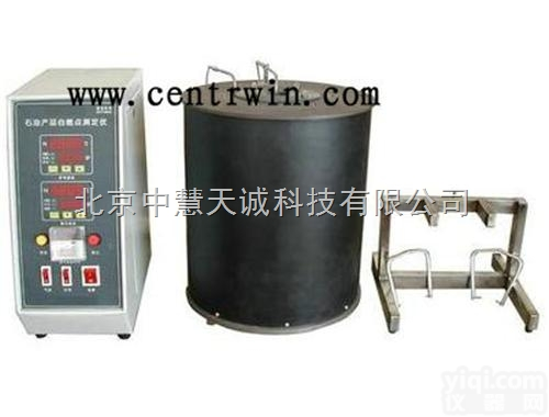 FCJH-<em>0642</em>  石油产品自燃点测定仪  型号：FCJH-<em>0642</em> 中慧