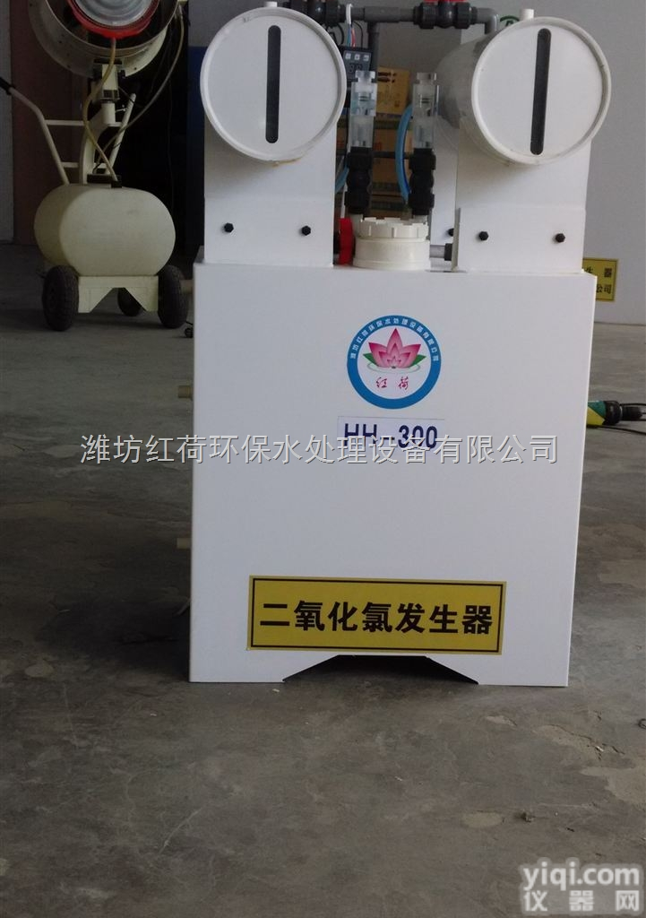 二氧化氯发生器<em>消毒设备</em> <em>山西</em>自来水<em>消毒设备</em>厂家