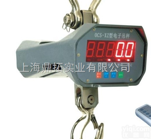 OCS  XZ-CCE直视吊称，<em>蓝箭</em>CCE<em>吊钩</em>电子称，1T吊称