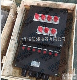 BXM（D）<em>8050</em>  BXM（D）<em>8050</em><em>防爆</em><em>防腐</em>照明动力配电箱