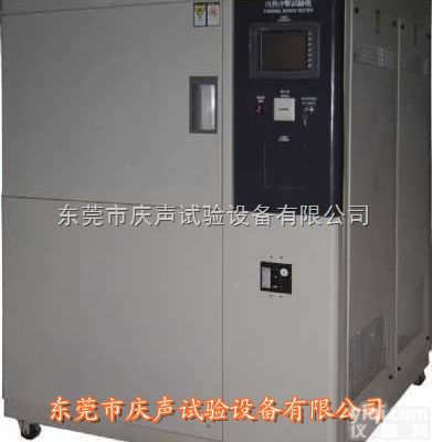 冲击试验设备 可程式高低温冲击试验箱 冷热循环箱