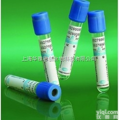 BD <em>363093</em> 静脉真空采<em>血管</em> 血凝管