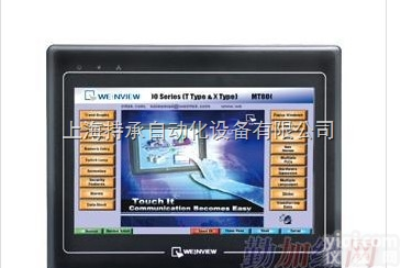 MT6070IH  MT6070IH威纶<em>触摸屏</em>