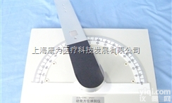 EP207  动觉<em>方位</em>辨别仪|心理学<em>实验仪</em>器