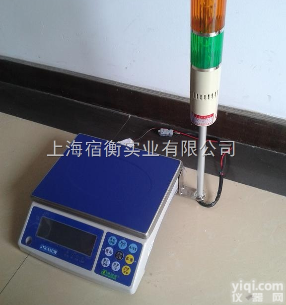 WFL-6CW  嘉定带报警<em>电子秤</em>厂商，仓库<em>校验</em>称重电子称