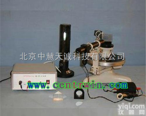 HXJ-LJJY-1  光<em>衍射</em><em>实验仪</em>/<em>分光计</em>  型号：HXJ-LJJY-1 中慧