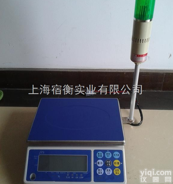 WFL-6CW  3公斤电子称，3kg带报警<em>电子秤</em>（声光<em>警示</em>）