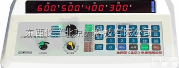 wi96744  儿童<em>肺炎</em><em>腹泻</em>ZL仪/电脑中频导入ZL仪（有注册证）