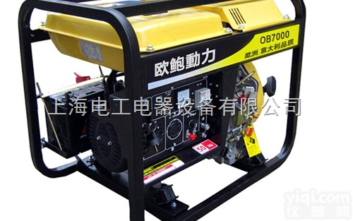 5KW<em>移动式</em>柴油<em>发电机</em>