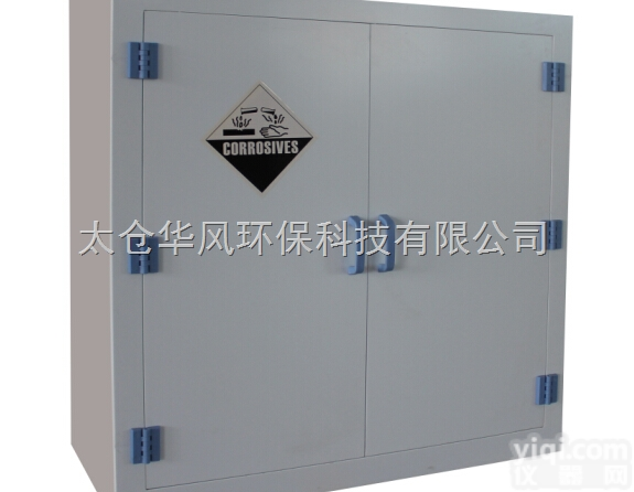 SF030P  30加仑PP柜 工业强酸碱柜 强腐蚀安全柜 化学品柜 <em>耐酸</em>碱 <em>防腐</em>蚀