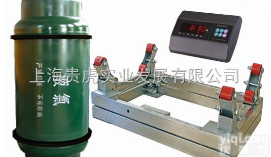 GH-SCS  2吨氯瓶<em>称重仪</em>，3吨<em>钢瓶</em>地磅秤