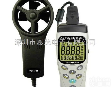 TM-412  台湾泰<em>玛斯</em> TM-412 多功能风速风<em>量计</em> TM412<em>风速仪</em>风量仪