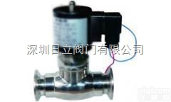 OKEDW11F  进口快装<em>卫生</em>级<em>电磁阀</em>（进口<em>卫生</em>级<em>电磁阀</em>）