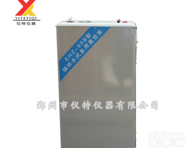 <em>循环水</em>多用<em>真空泵</em>立式<em>防腐</em>型SHZ-95B
