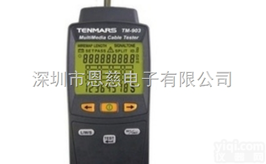 台湾泰<em>玛斯</em>TM-903网络线<em>测试器</em> TM903网络<em>缆线</em>测试仪 TM-9...