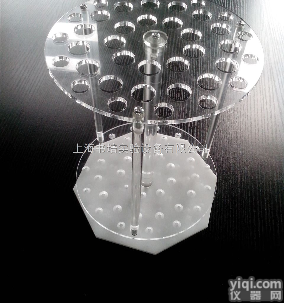 40孔圆盘转式<em> 有机玻璃移液管架</em>/40孔移液管架