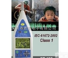 ST-<em>109</em>  ST-<em>109</em><em>积分</em>式<em>噪音计</em>台湾tenmars泰玛斯ST<em>109</em>噪音测量仪